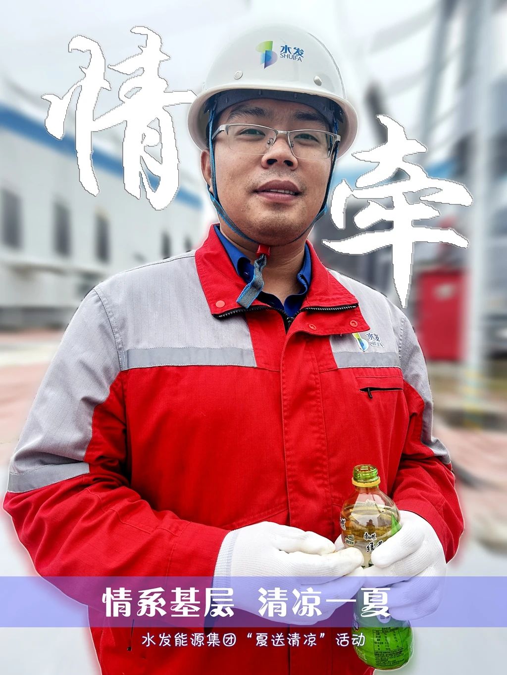 1724664044261145.jpg 微信圖片_20240826170857.jpg