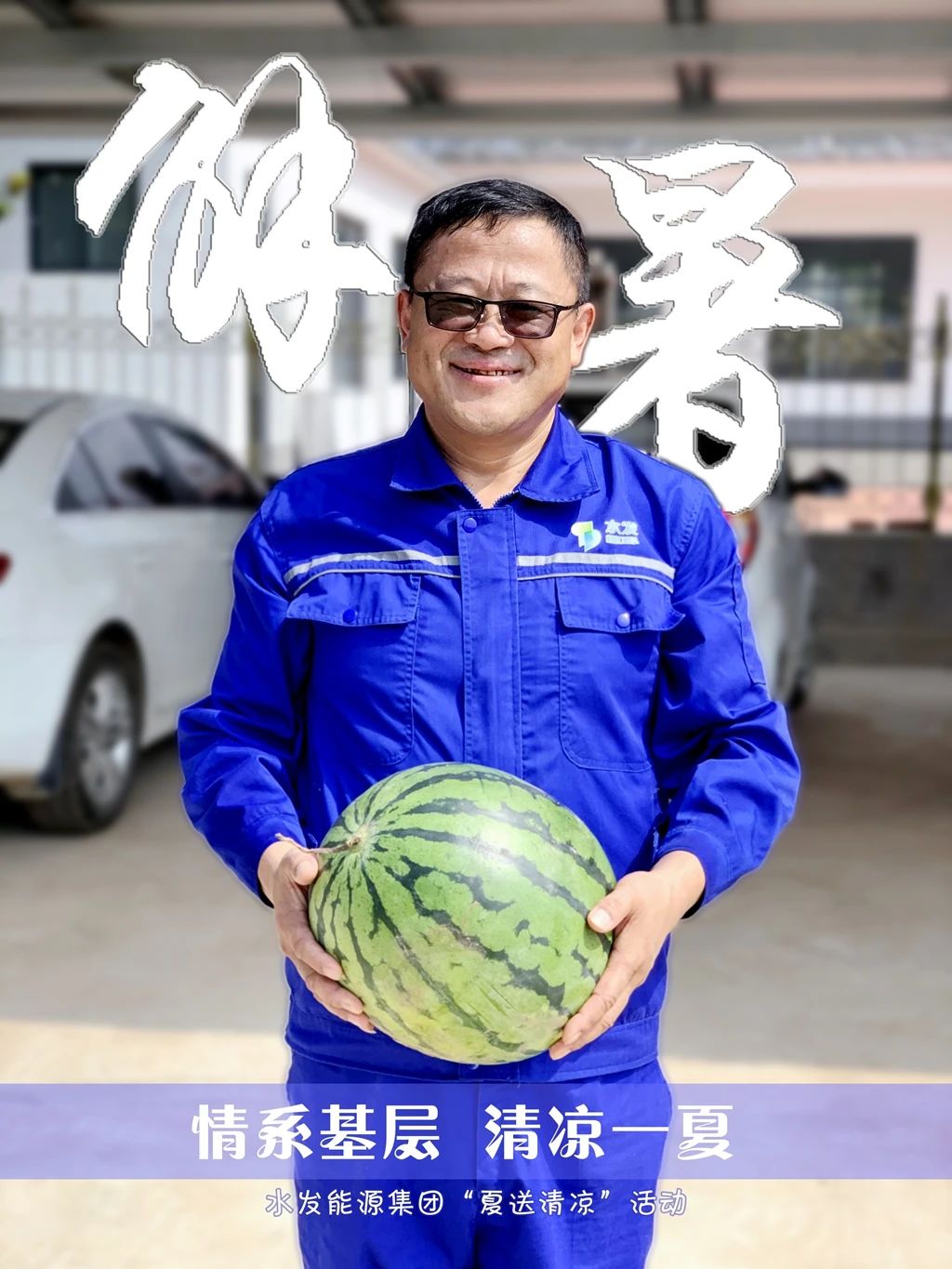 1724664070466313.jpg 微信圖片_20240826170907.jpg