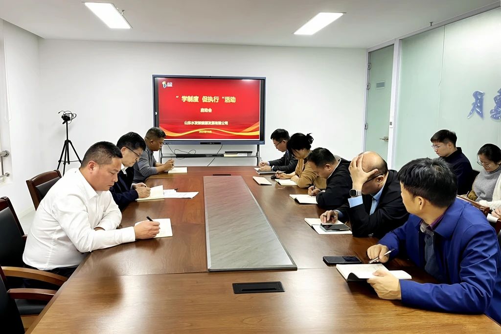 1731983615682678.jpg 新能源公司.jpg