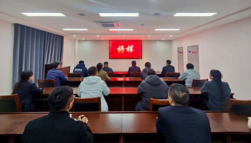 1739526324177038.jpg 水發(fā)清潔能源公司黨支部聯(lián)合水發(fā)國(guó)坤公司黨支部學(xué)習(xí)收看《榜樣9》專題節(jié)目-照片.jpg