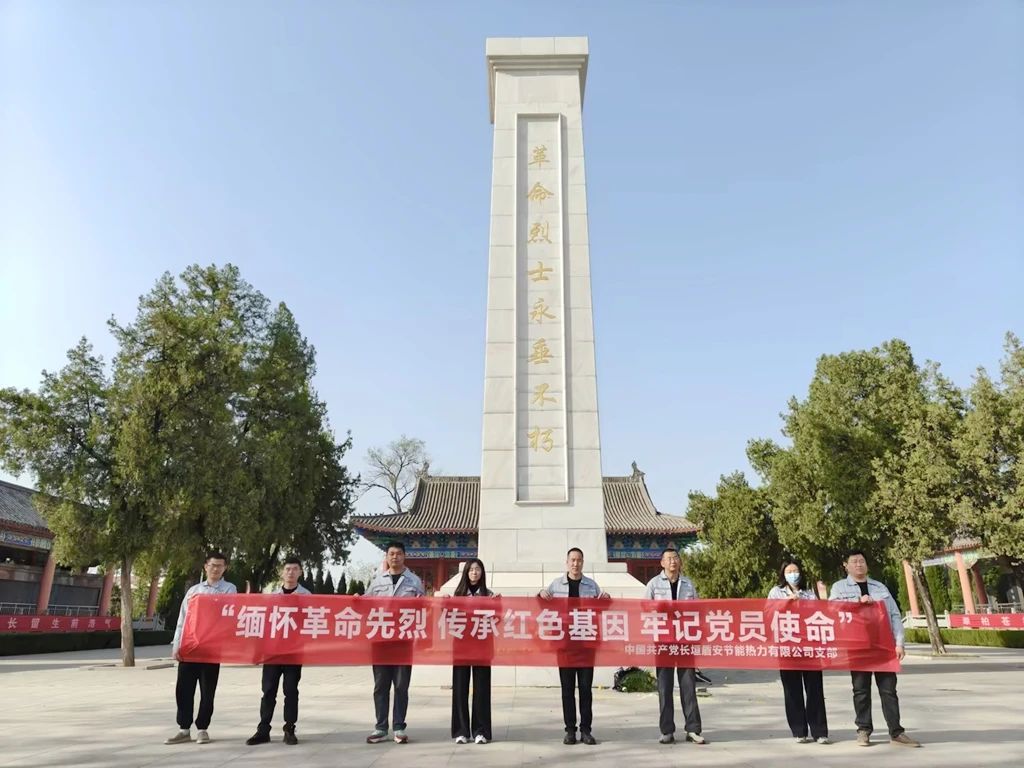 清明節 祭掃2.jpg